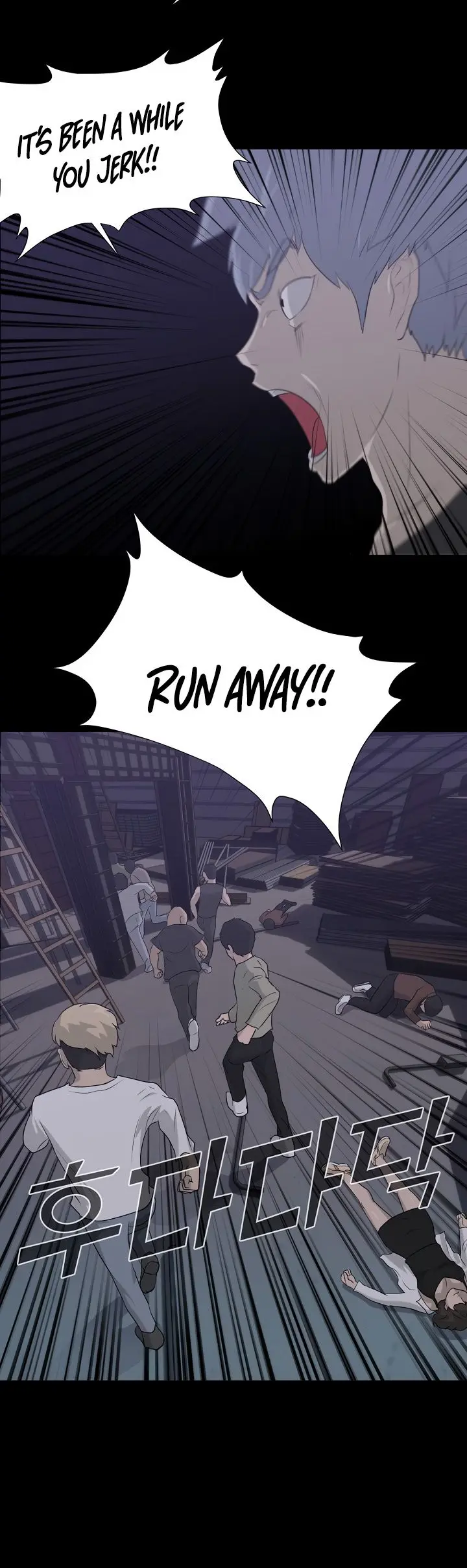 Trigger Episode 11 - Page 4