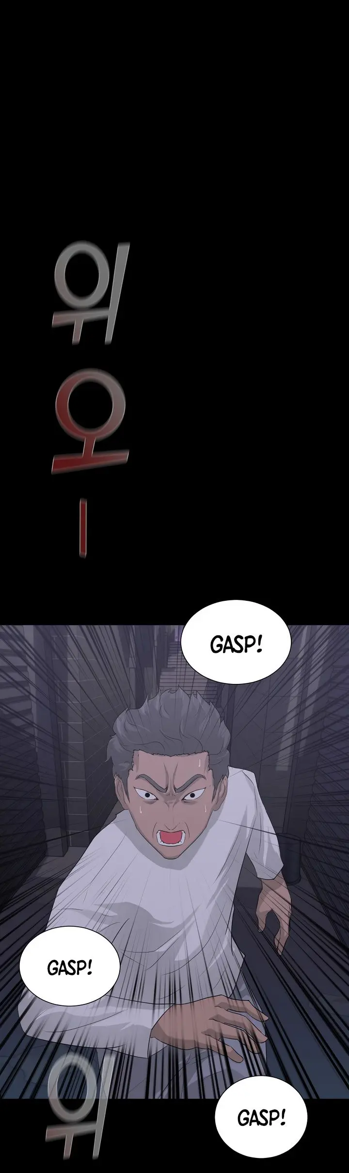Trigger Episode 11 - Page 5