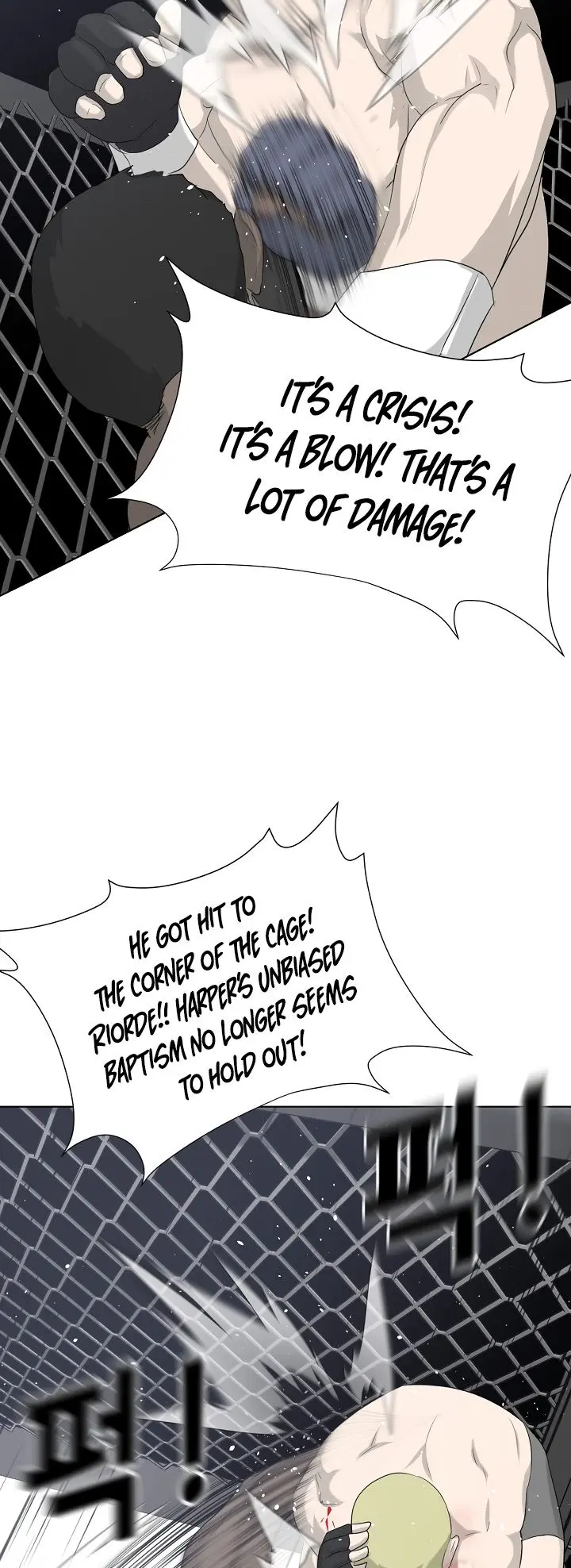 Trigger Episode 11 - Page 52