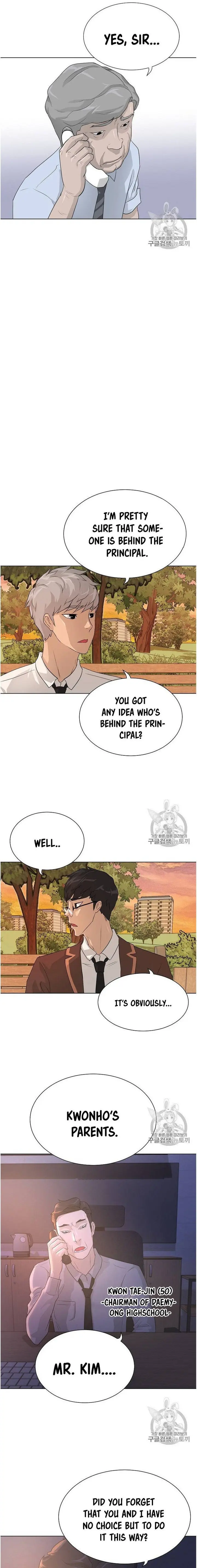 Trigger Episode 35 - Page 13