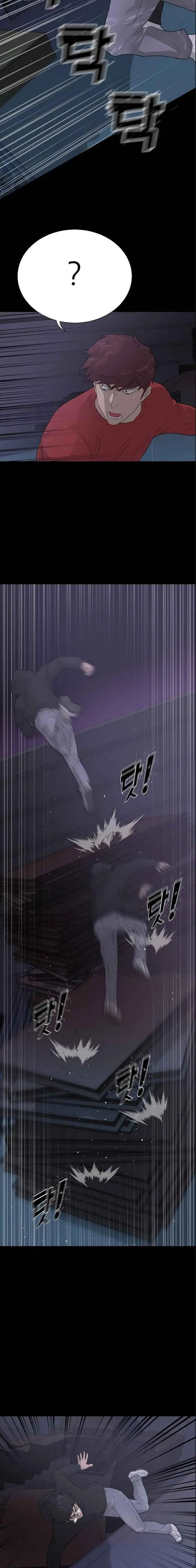 Trigger Episode 39 - Page 19
