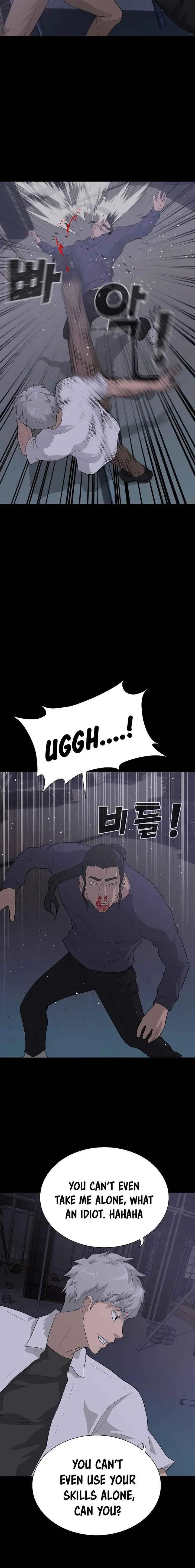 Trigger Episode 40 - Page 14
