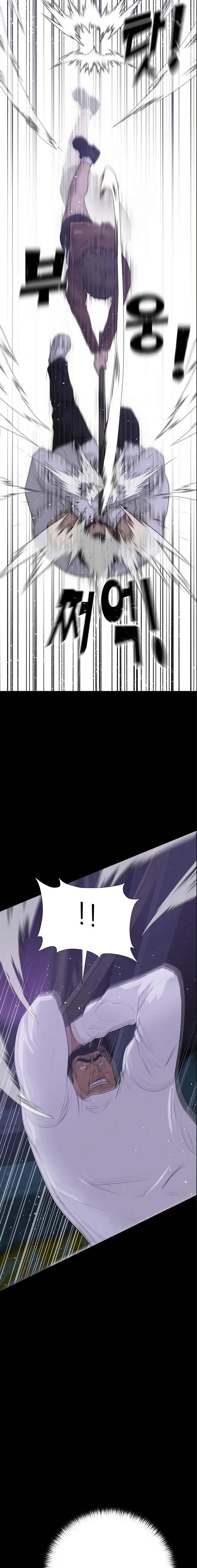 Trigger Episode 44 - Page 7