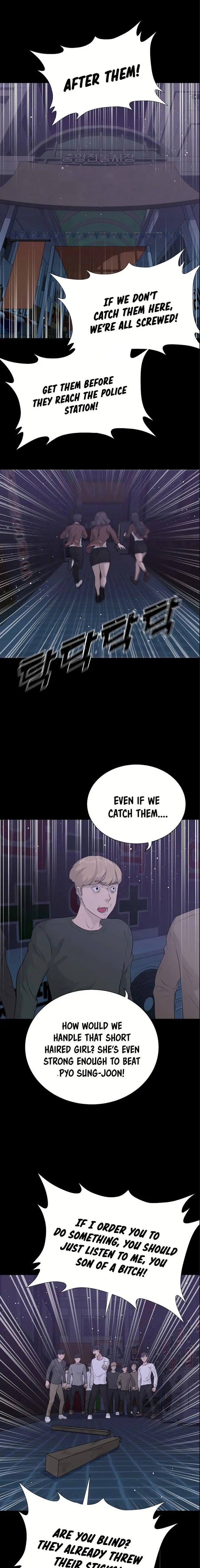 Trigger Episode 45 - Page 1