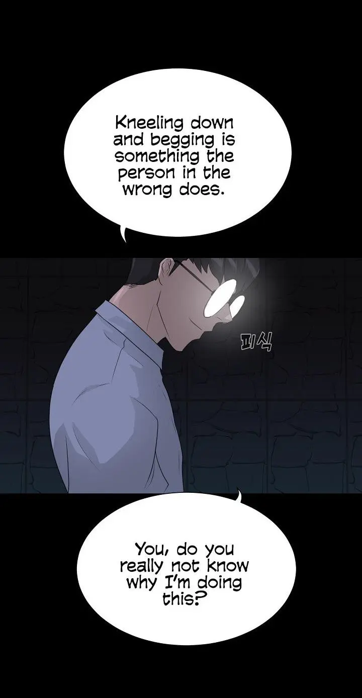 Trigger Episode 51 - Page 25