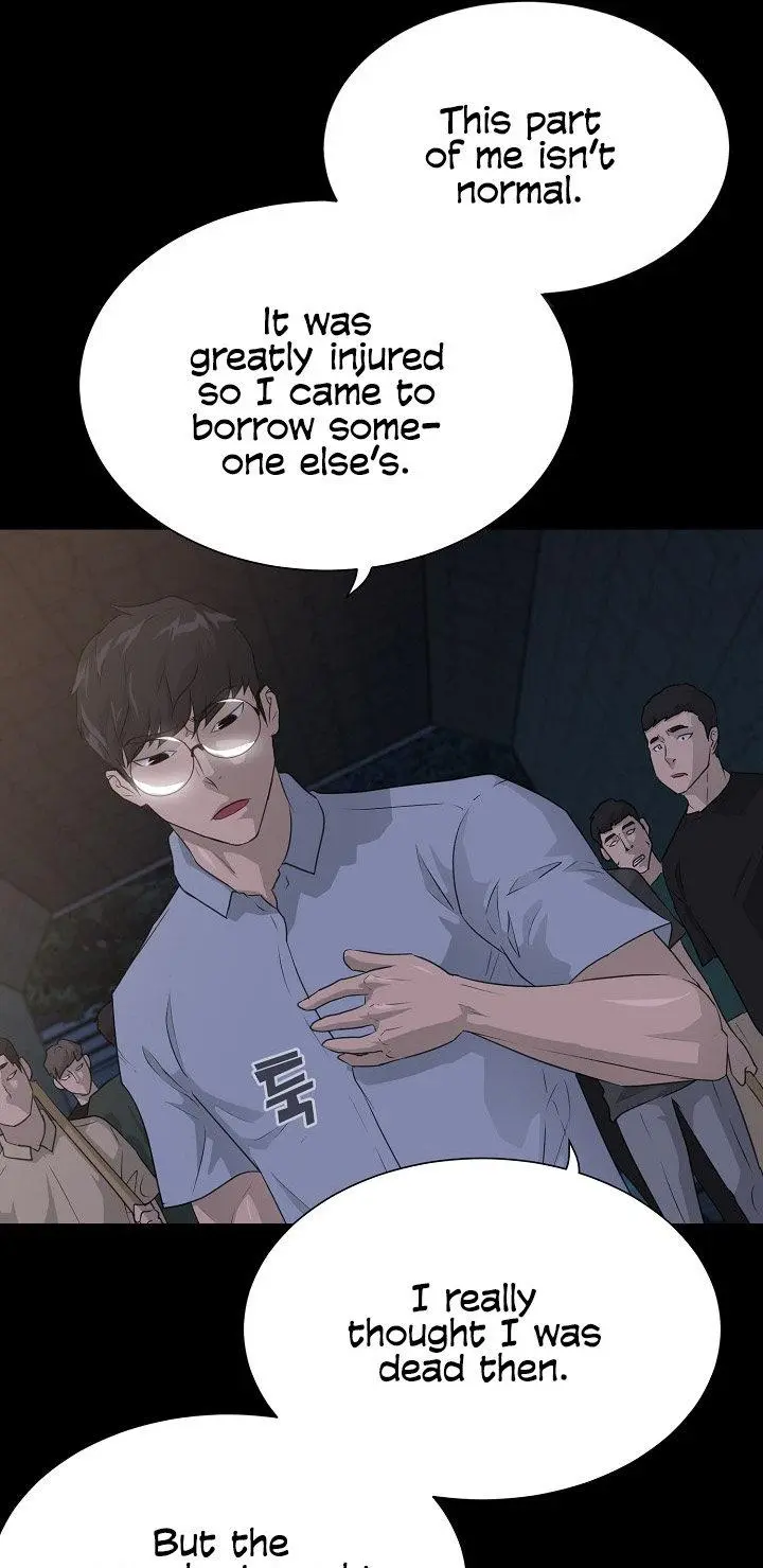 Trigger Episode 51 - Page 26