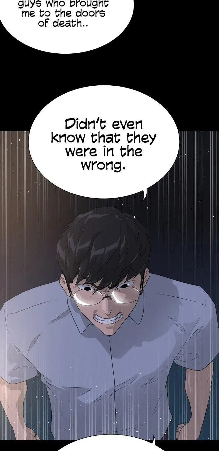 Trigger Episode 51 - Page 27