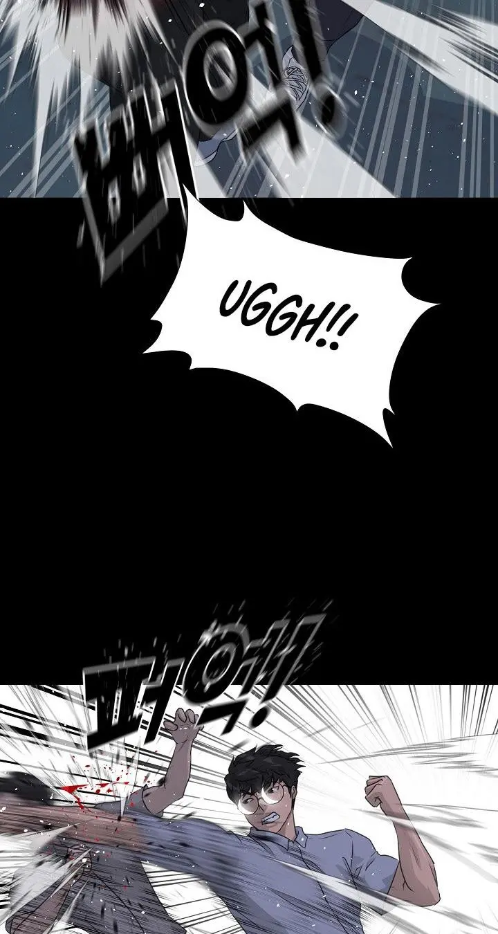 Trigger Episode 51 - Page 9