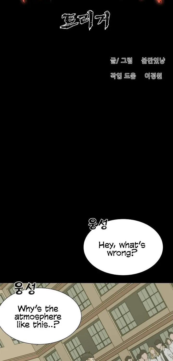 Trigger Episode 52 - Page 15