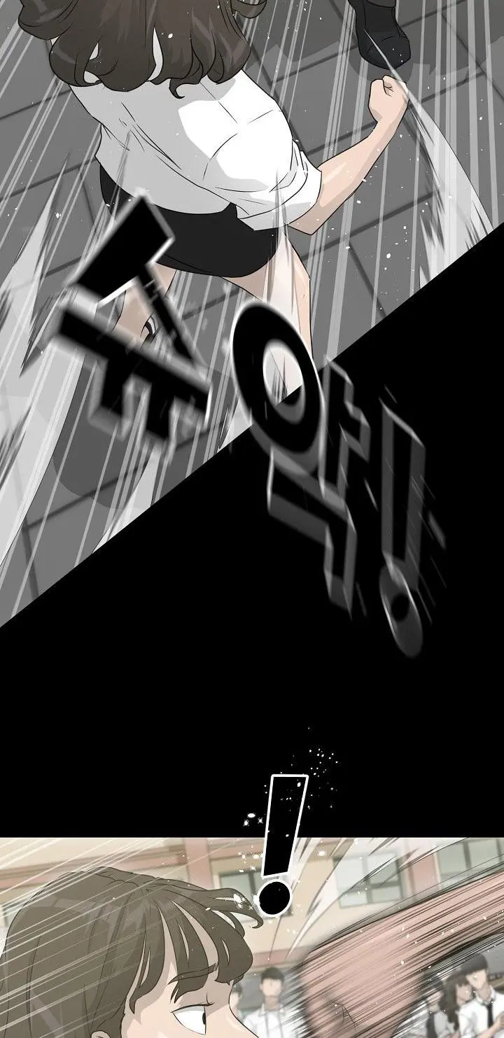 Trigger Episode 52 - Page 29