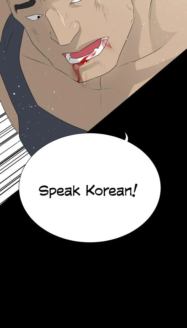 Trigger Episode 53 - Page 73