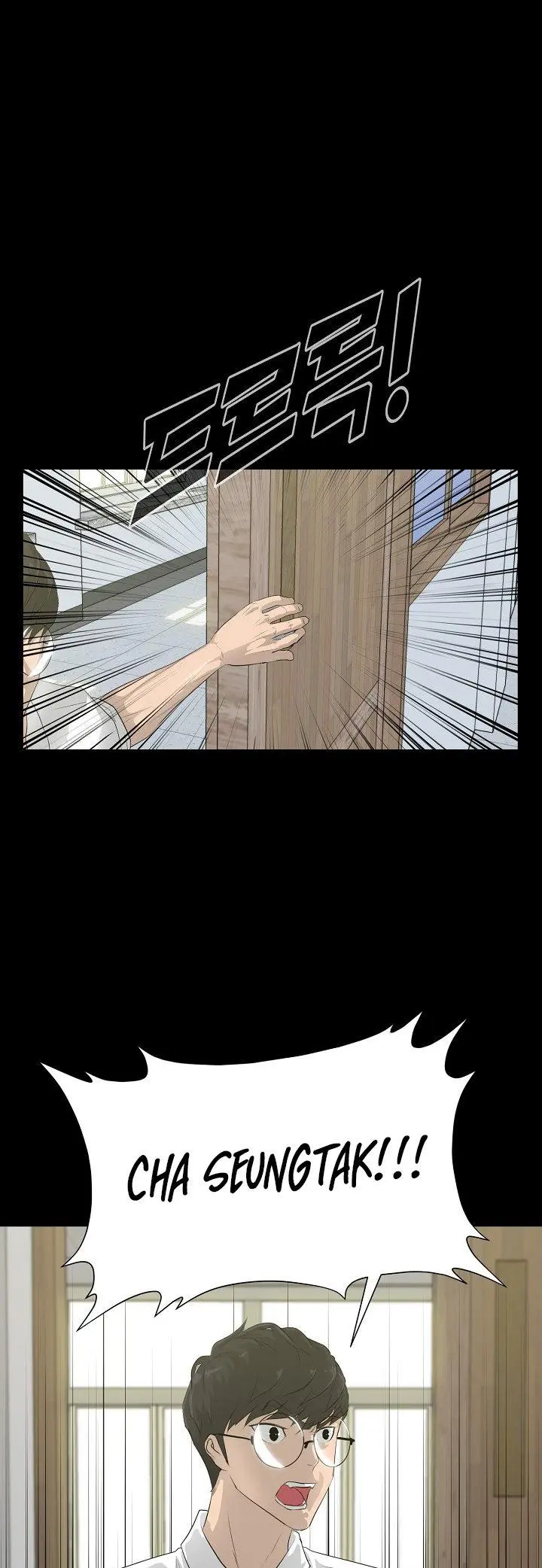 Trigger Episode 56 - Page 1