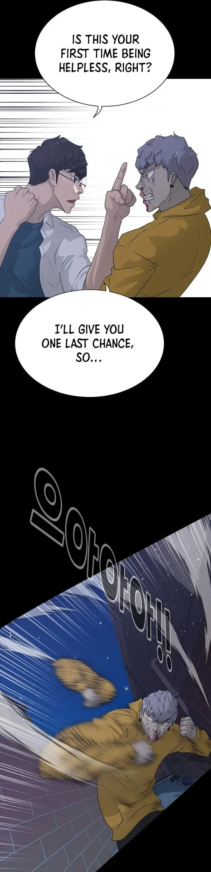 Trigger Episode 57 - Page 23