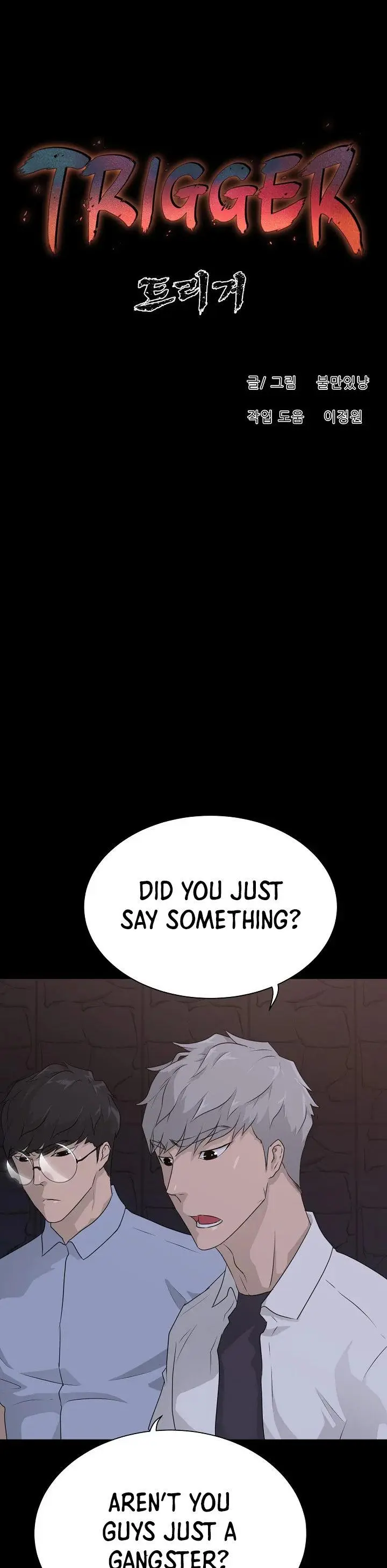 Trigger Episode 59 - Page 20