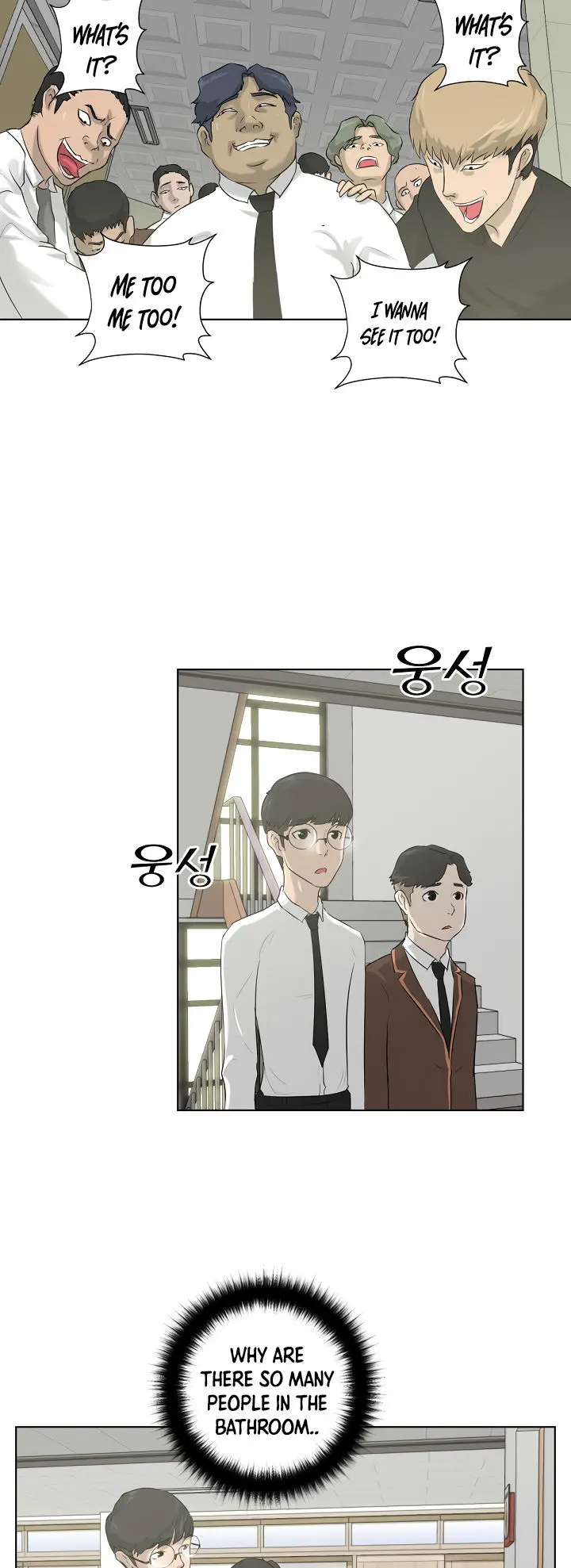 Trigger Episode 6 - Page 16