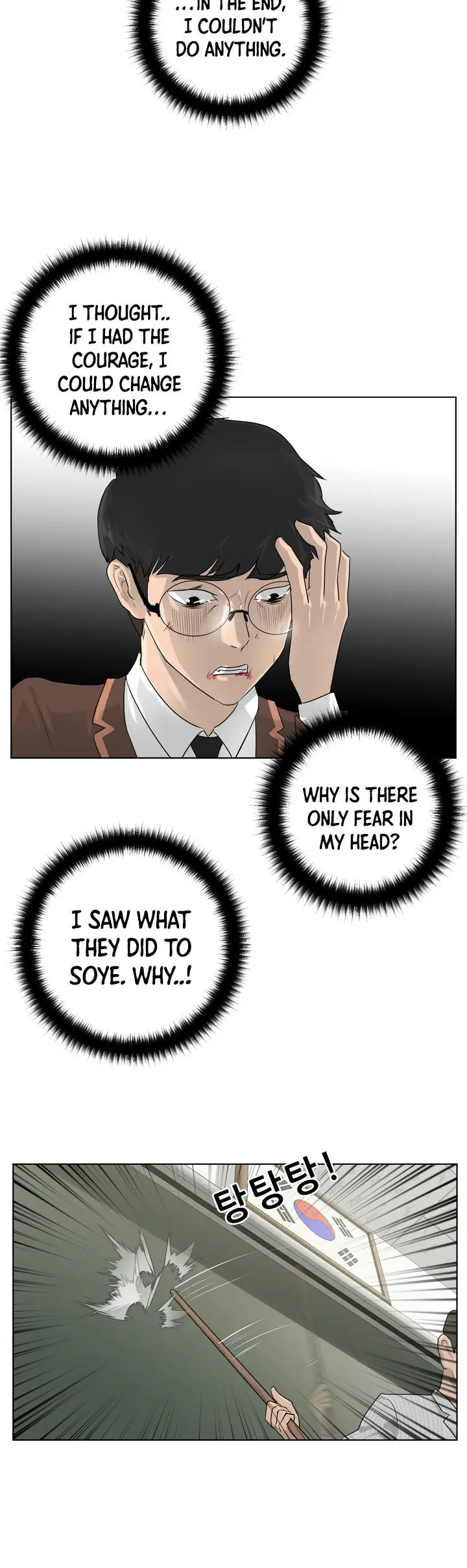 Trigger Episode 6 - Page 32
