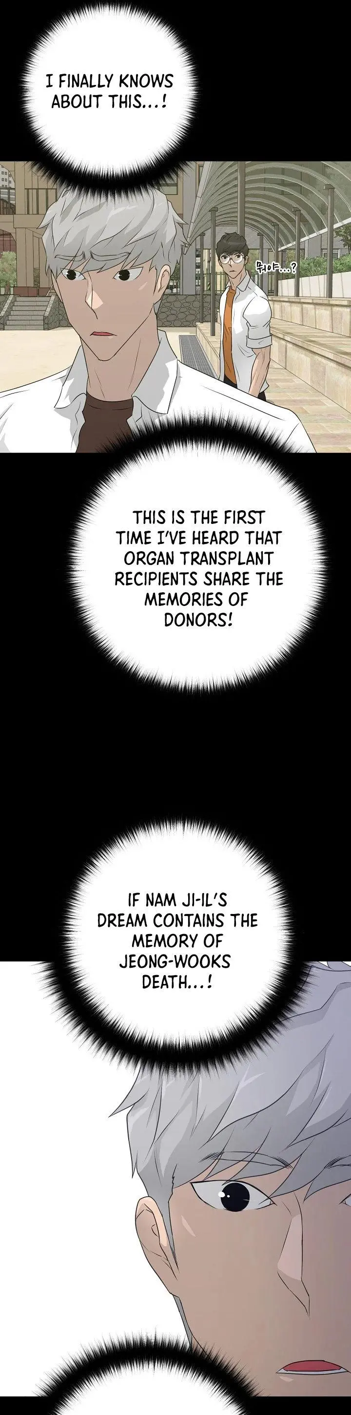 Trigger Episode 60 - Page 23