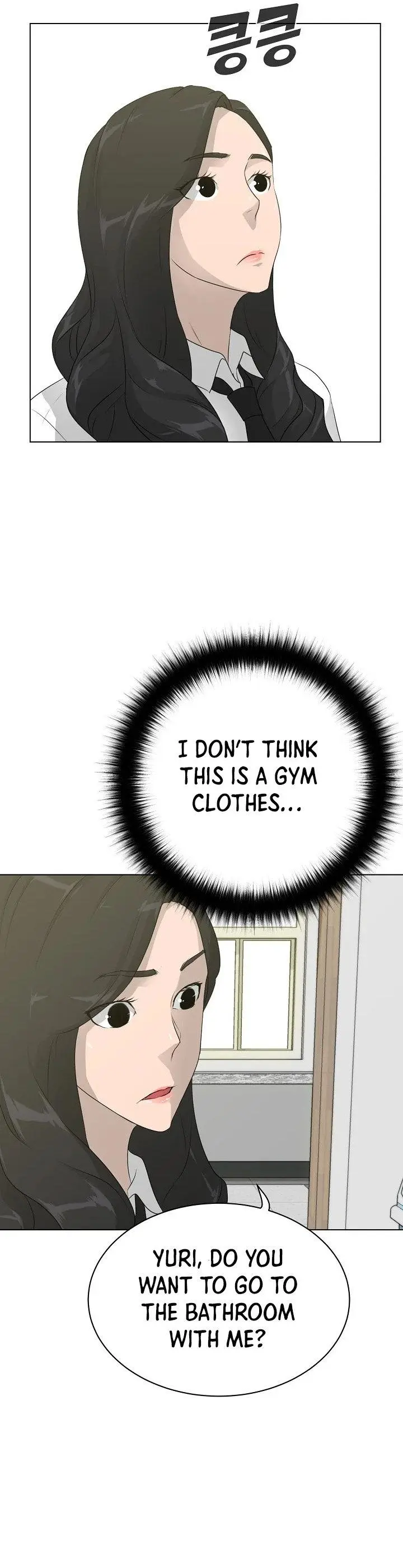 Trigger Episode 61 - Page 23