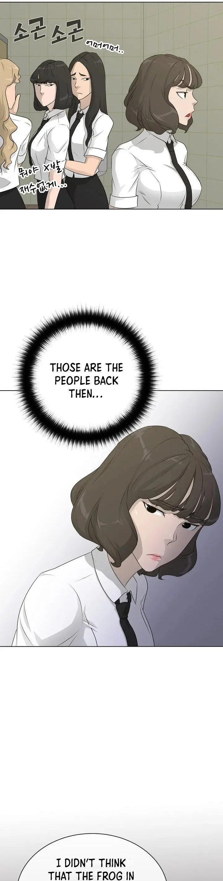 Trigger Episode 61 - Page 29