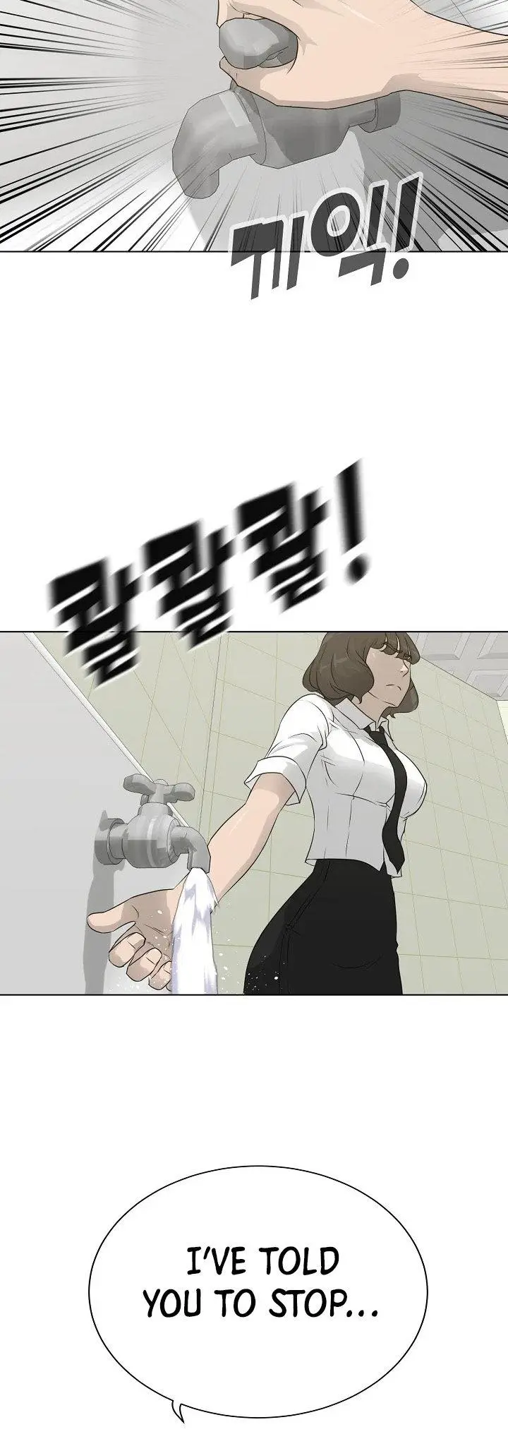 Trigger Episode 61 - Page 34