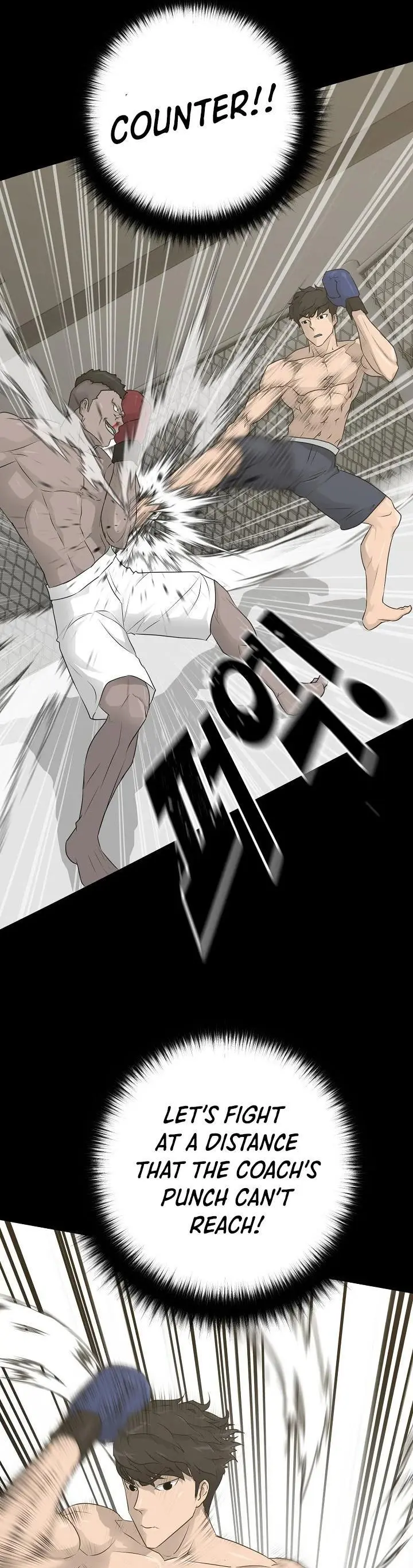 Trigger Episode 62 - Page 23
