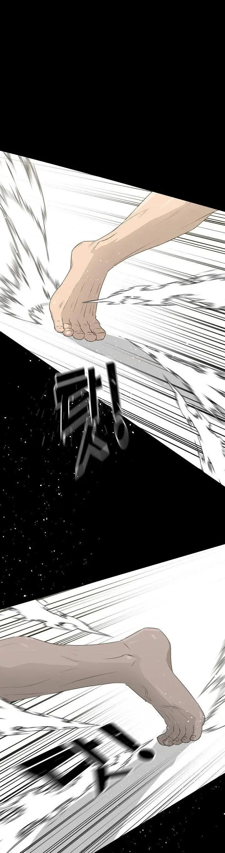 Trigger Episode 62 - Page 3