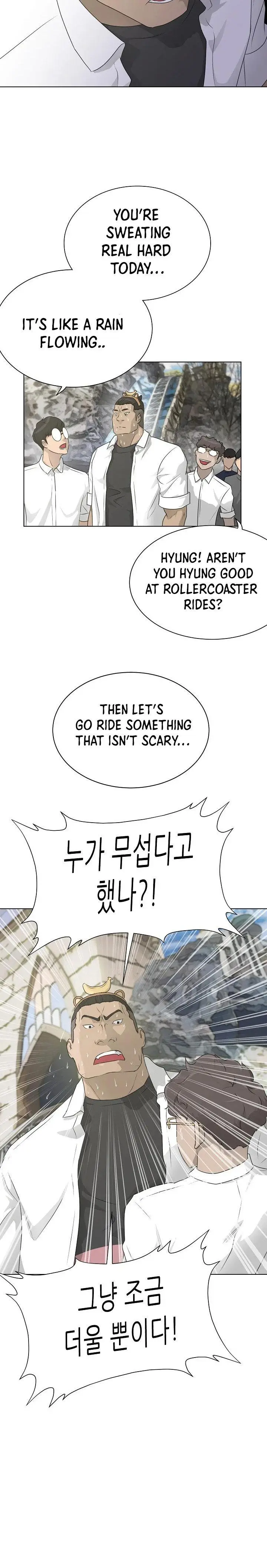 Trigger Episode 63 - Page 25