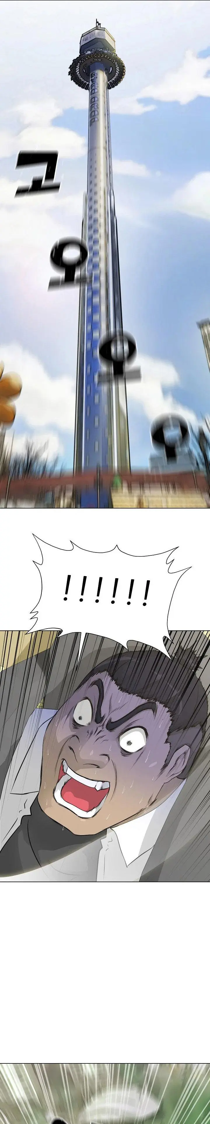 Trigger Episode 63 - Page 30