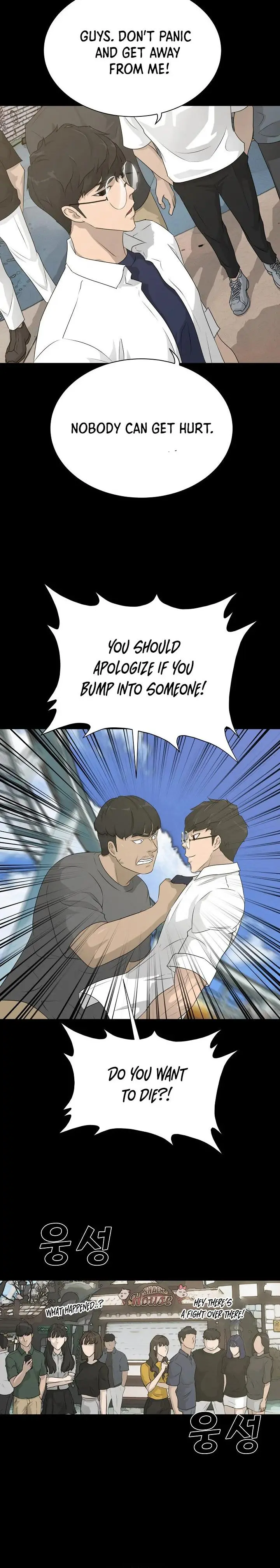 Trigger Episode 64 - Page 9