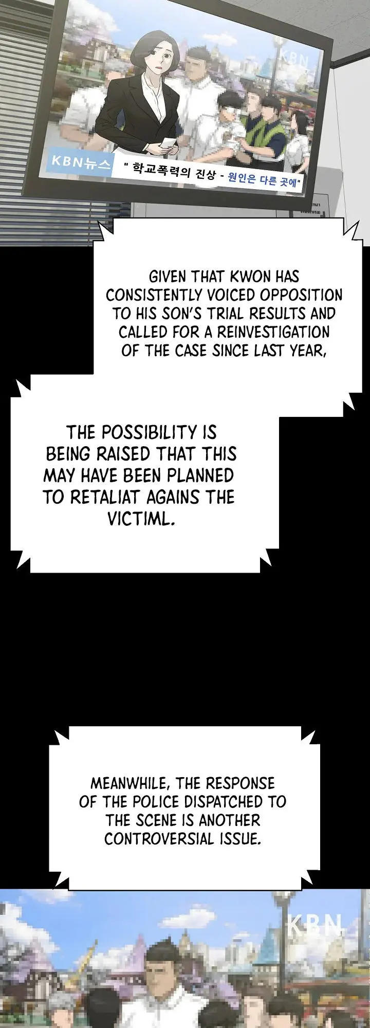 Trigger Episode 65 - Page 21