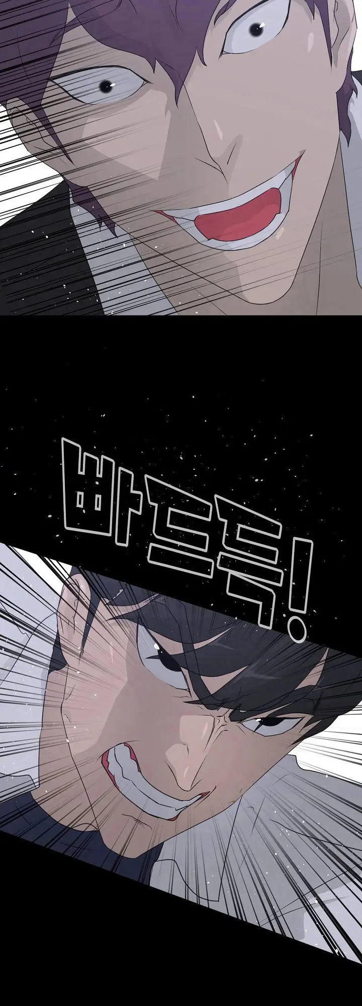 Trigger Episode 66 - Page 26