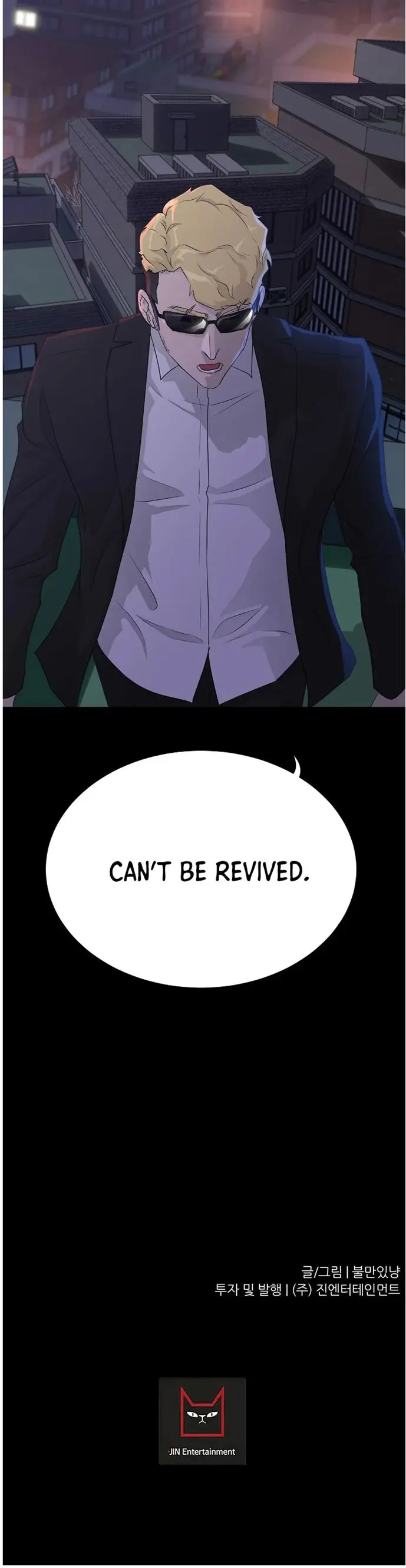 Trigger Episode 68 - Page 26