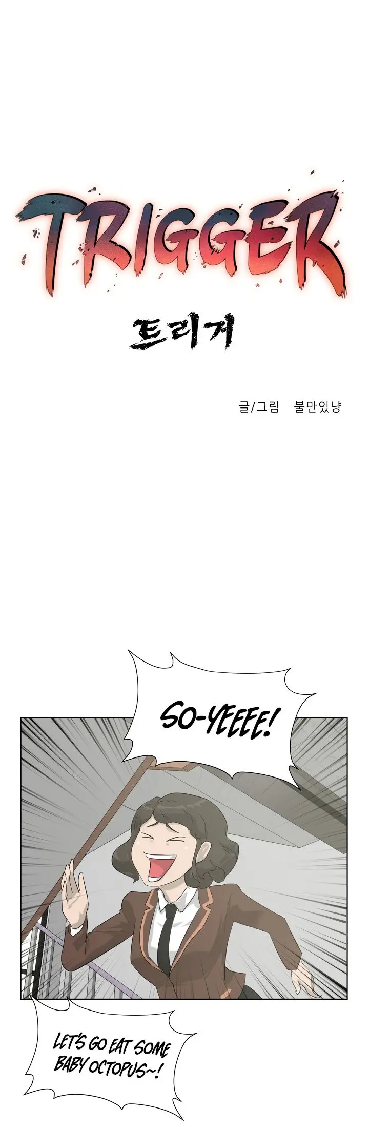 Trigger Episode 7 - Page 9