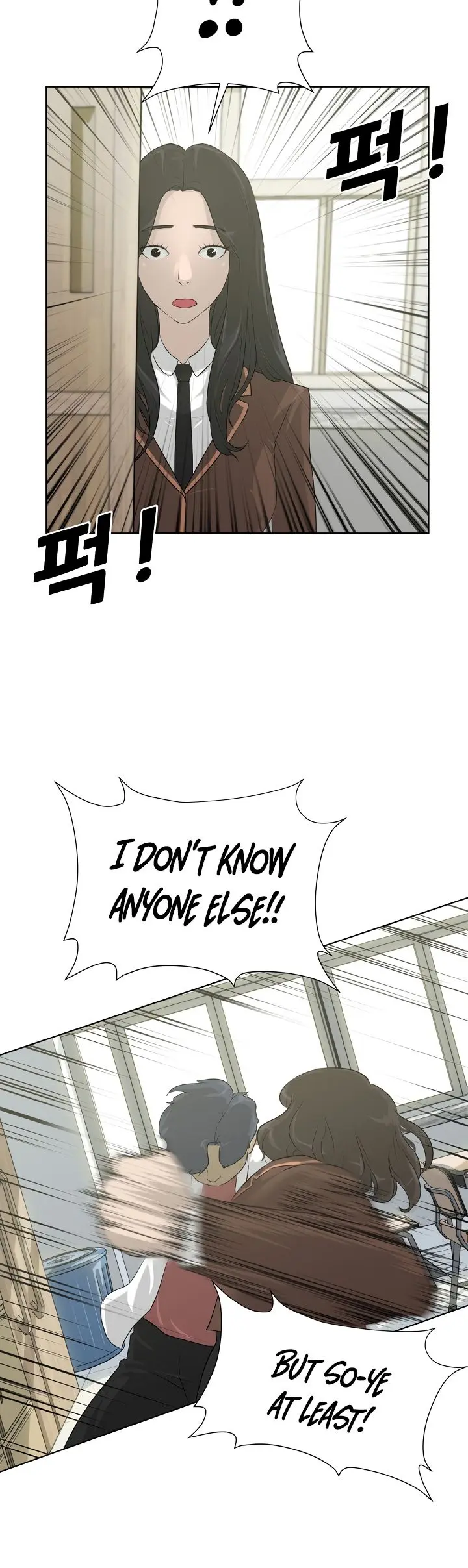 Trigger Episode 8 - Page 3