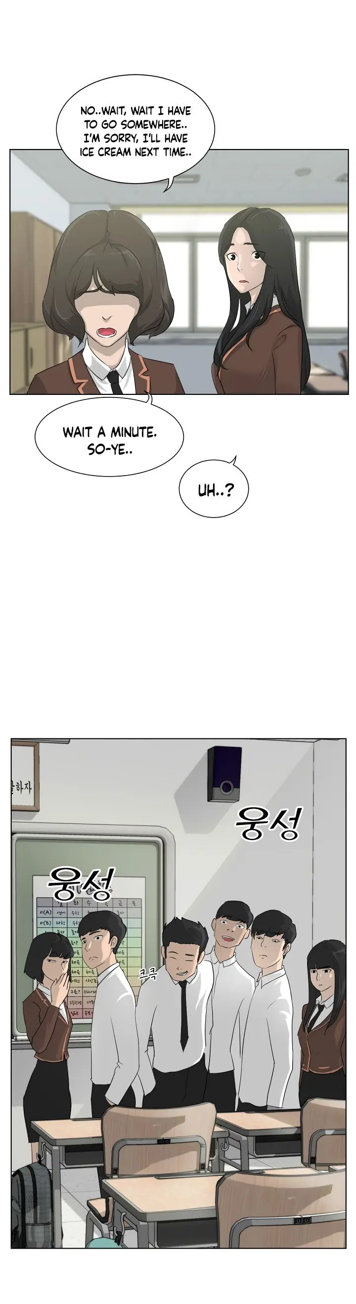 Trigger Episode 8 - Page 8