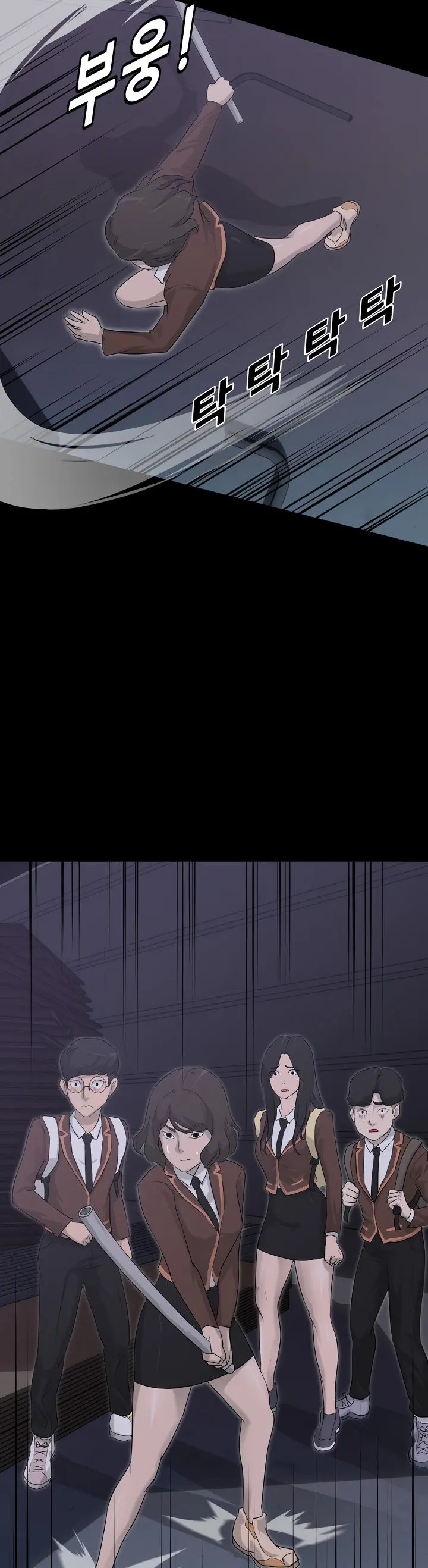 Trigger Episode 9 - Page 35