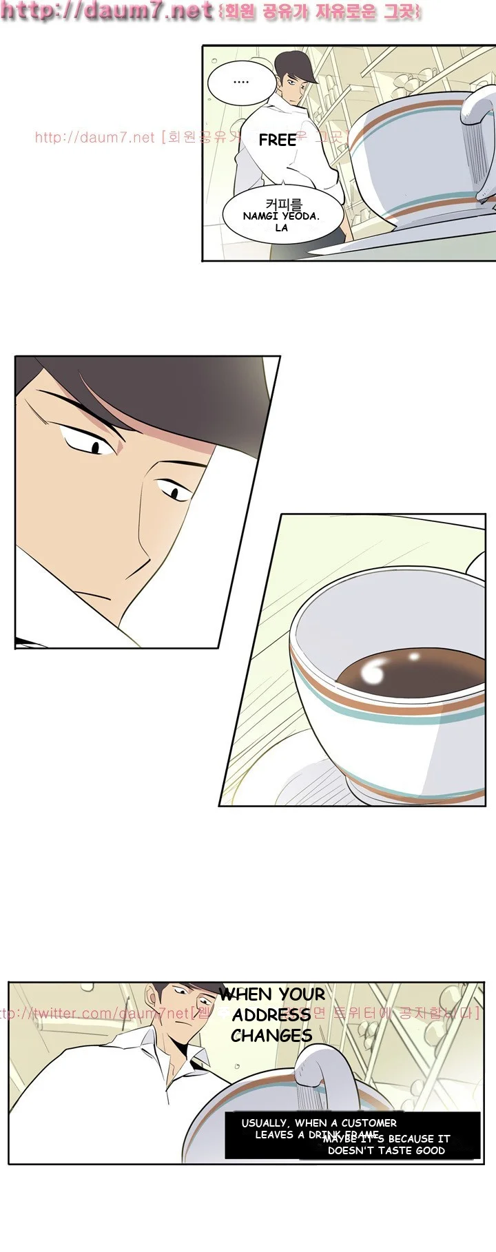 Trouble Drink Episode 1 - Page 11