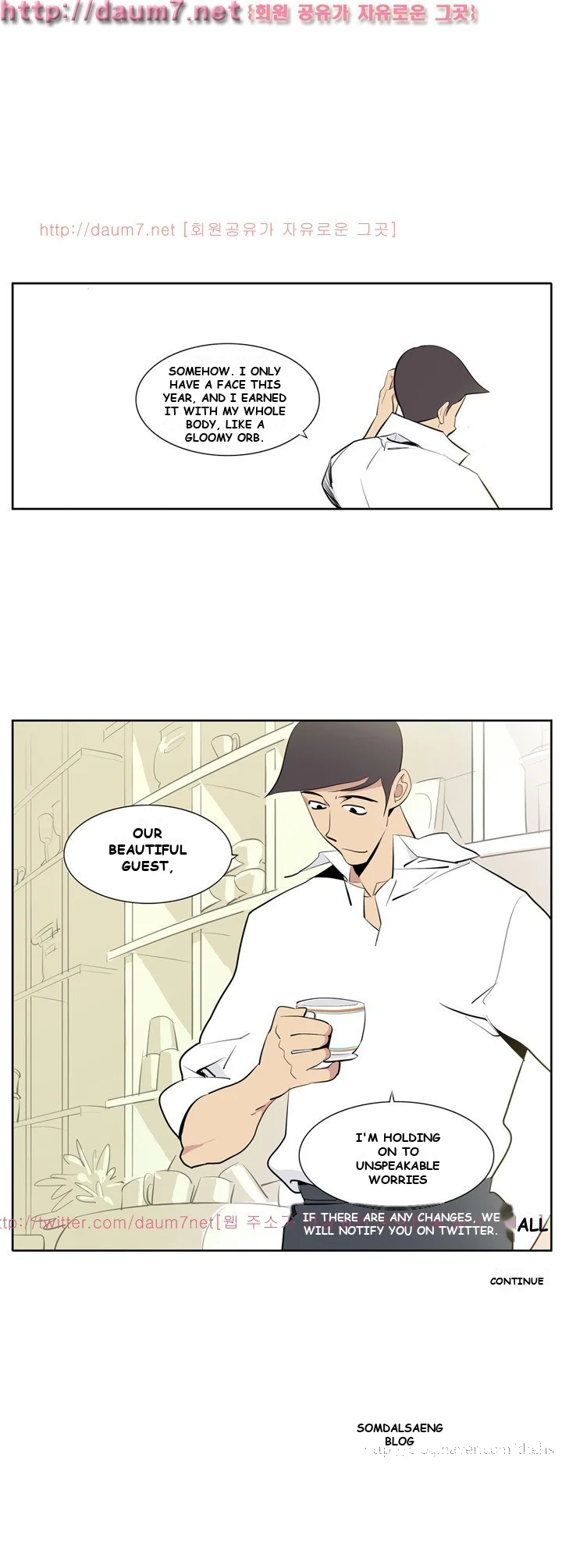Trouble Drink Episode 1 - Page 13