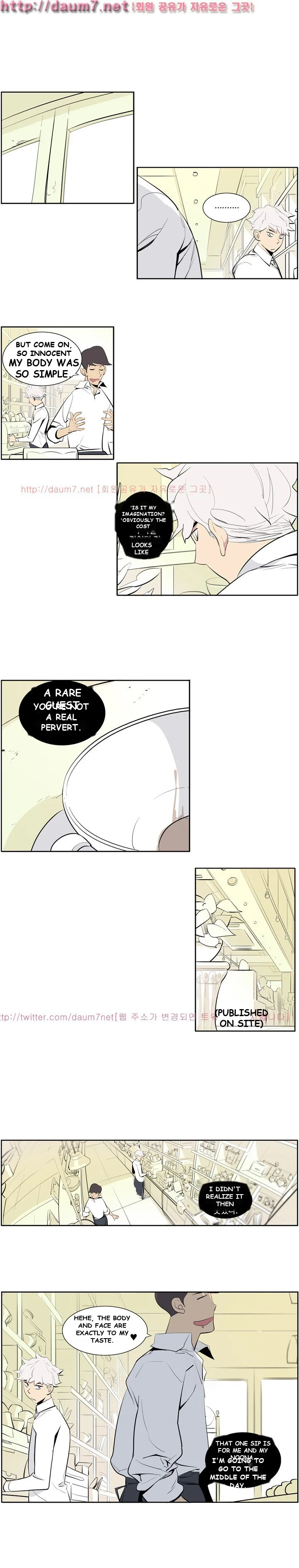 Trouble Drink Episode 1 - Page 14