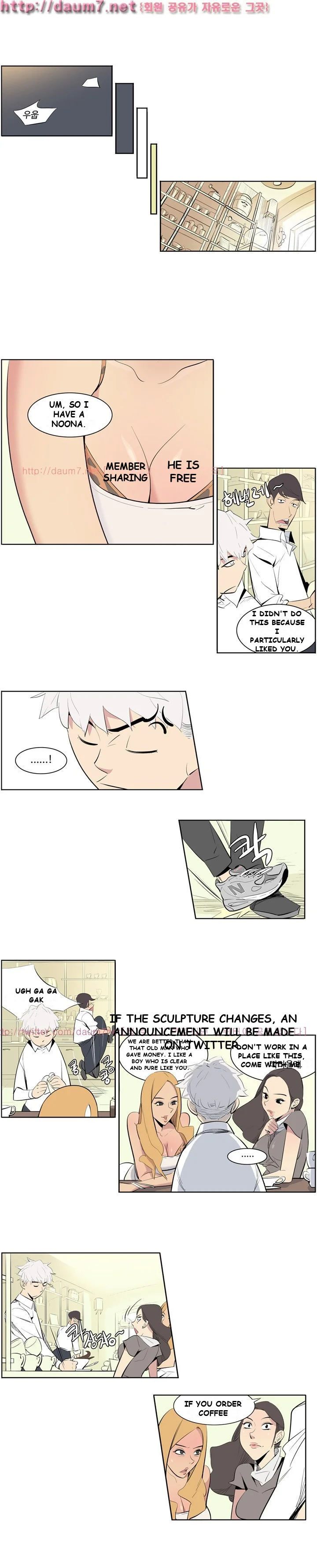 Trouble Drink Episode 1 - Page 4