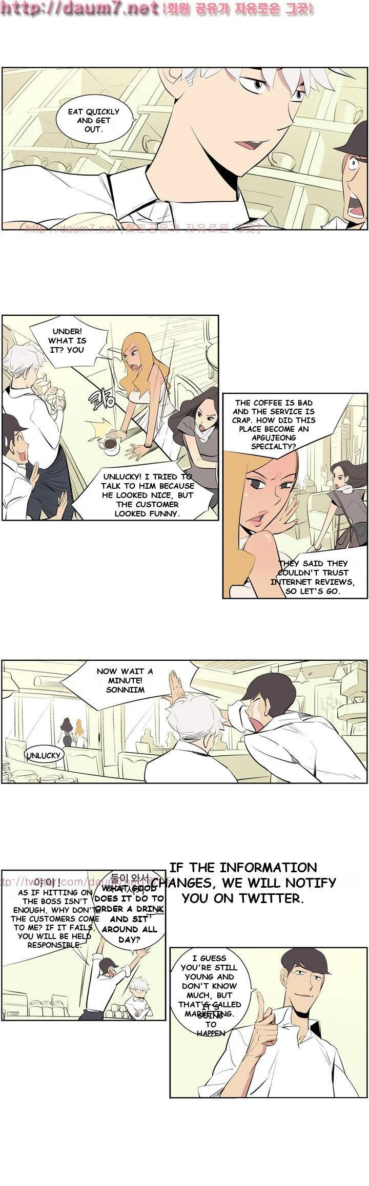 Trouble Drink Episode 1 - Page 5