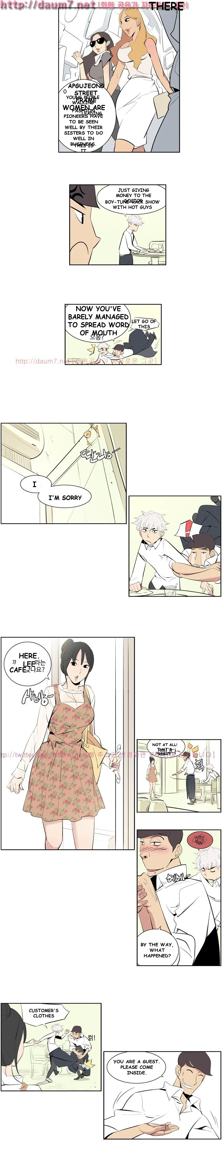 Trouble Drink Episode 1 - Page 6