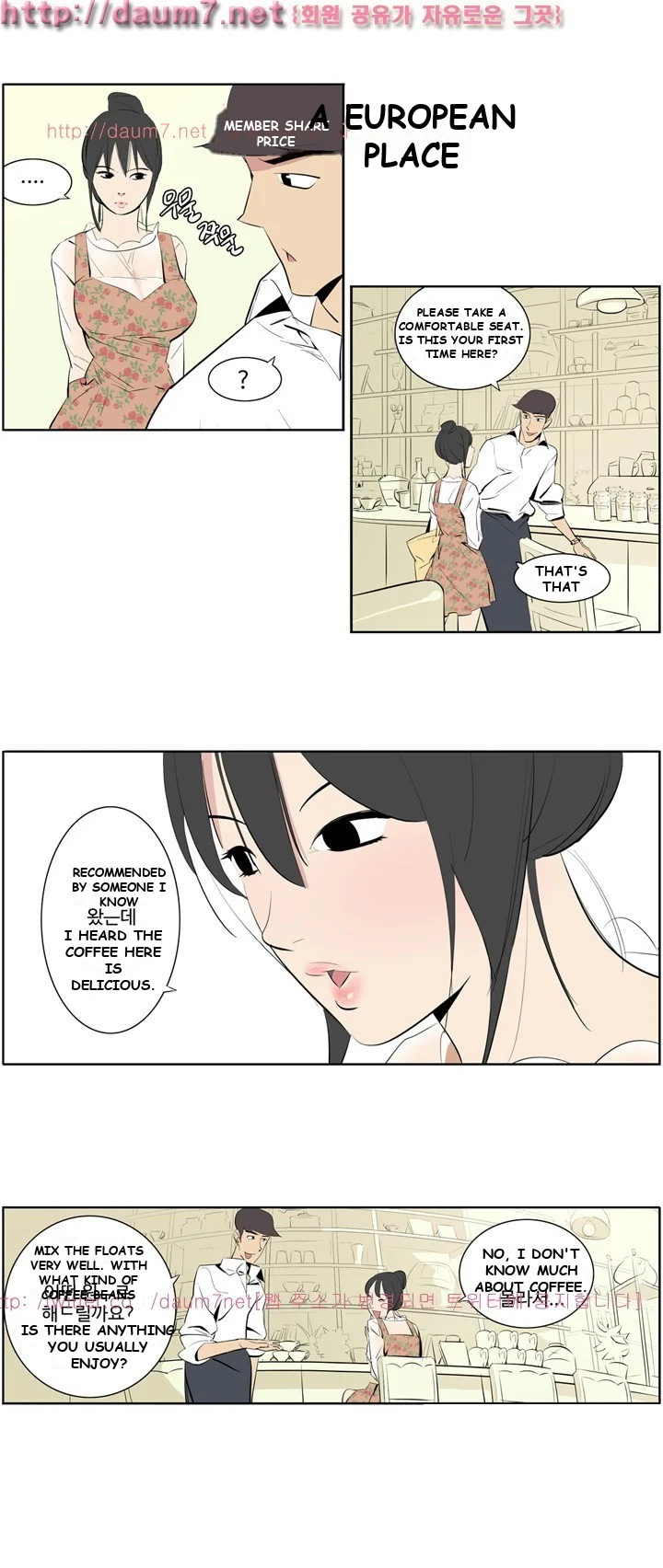 Trouble Drink Episode 1 - Page 7