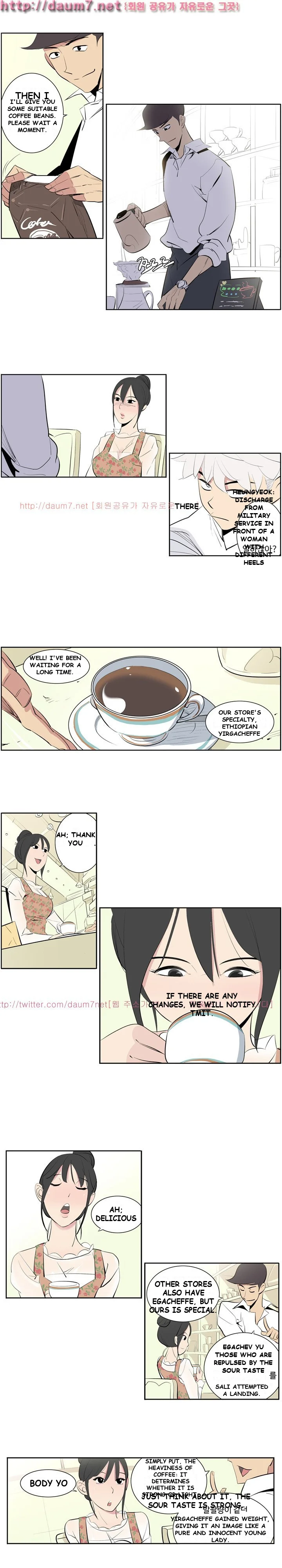 Trouble Drink Episode 1 - Page 8