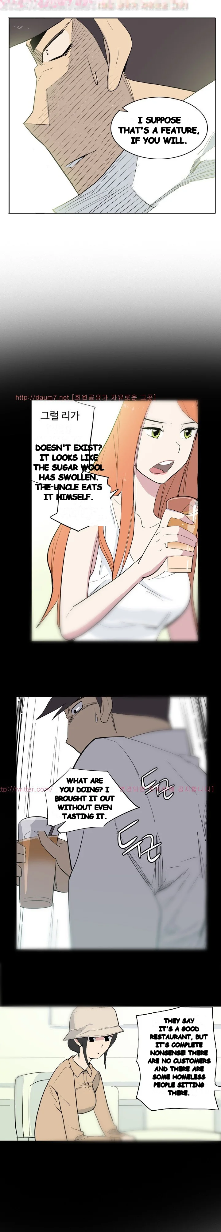 Trouble Drink Episode 12 - Page 13
