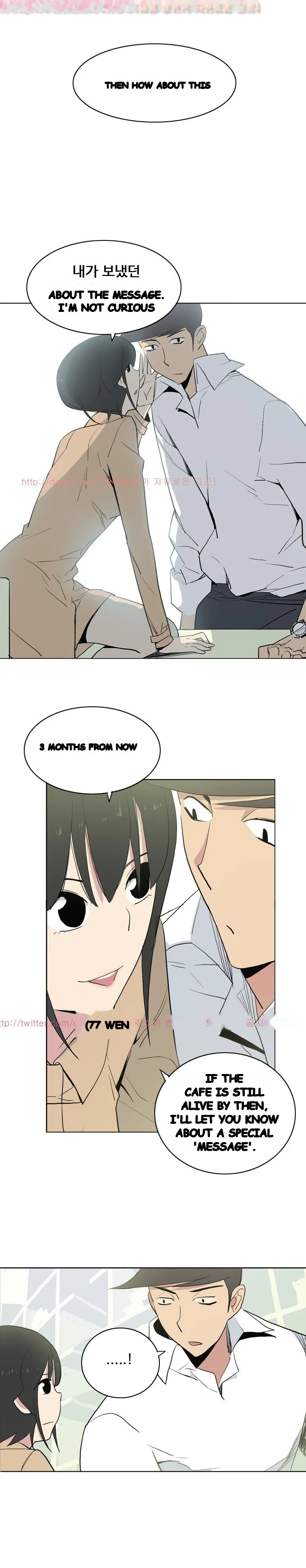 Trouble Drink Episode 12 - Page 15