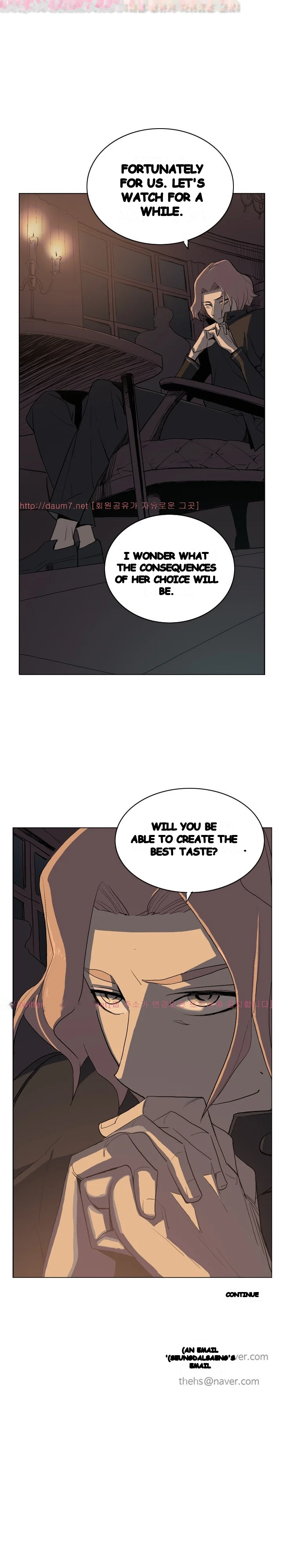 Trouble Drink Episode 12 - Page 18