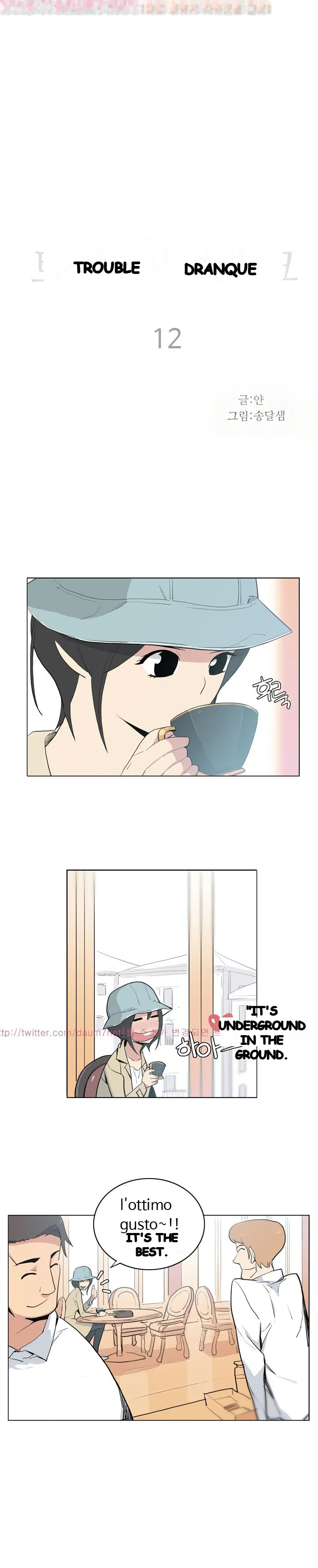 Trouble Drink Episode 12 - Page 2