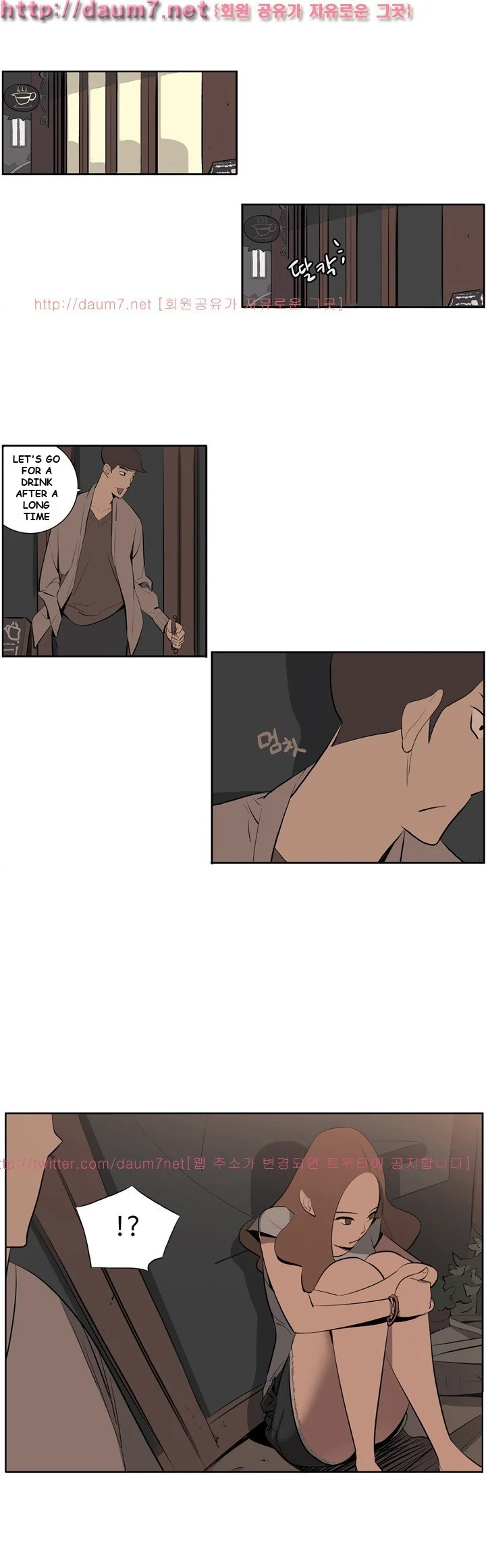 Trouble Drink Episode 2 - Page 10