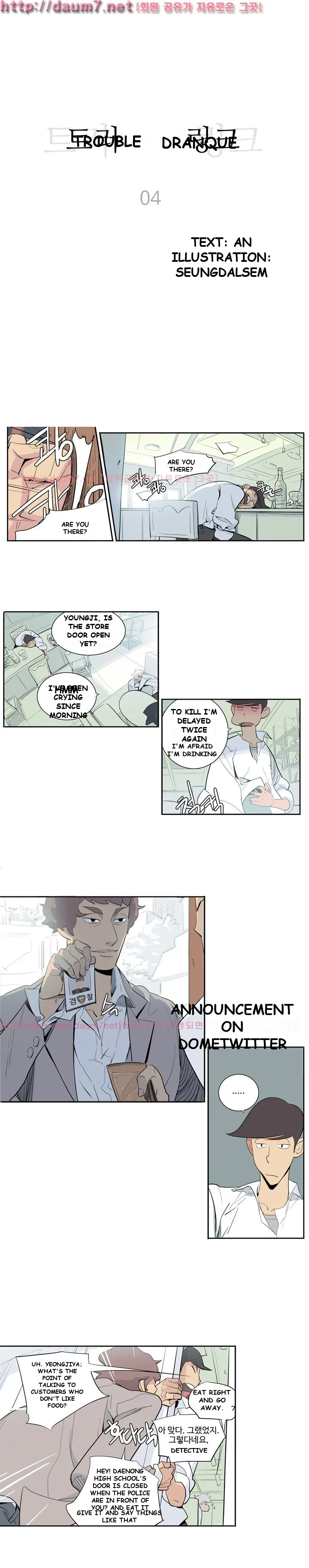 Trouble Drink Episode 4 - Page 2